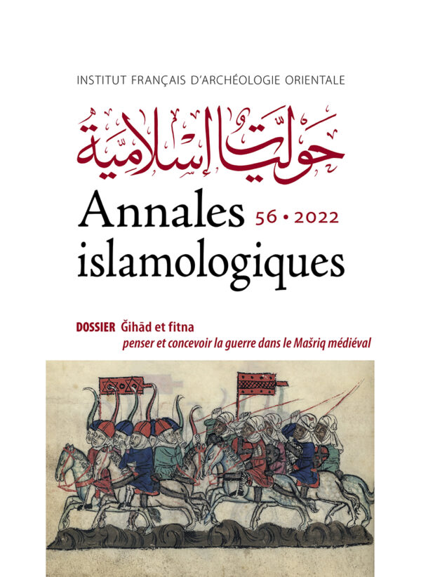 Annales islamologiques