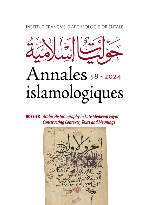 Annales islamologiques 58