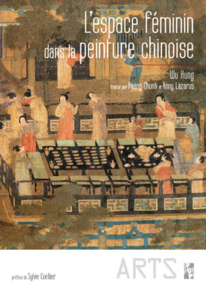 L’espace féminin dans la peinture chinoise