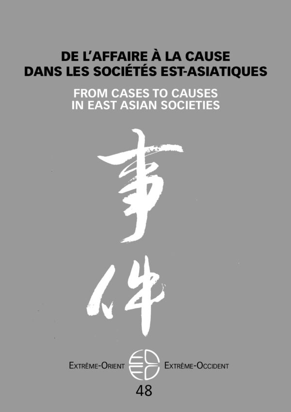 De l'affaire à la cause dans les sociétés est-asiatiques