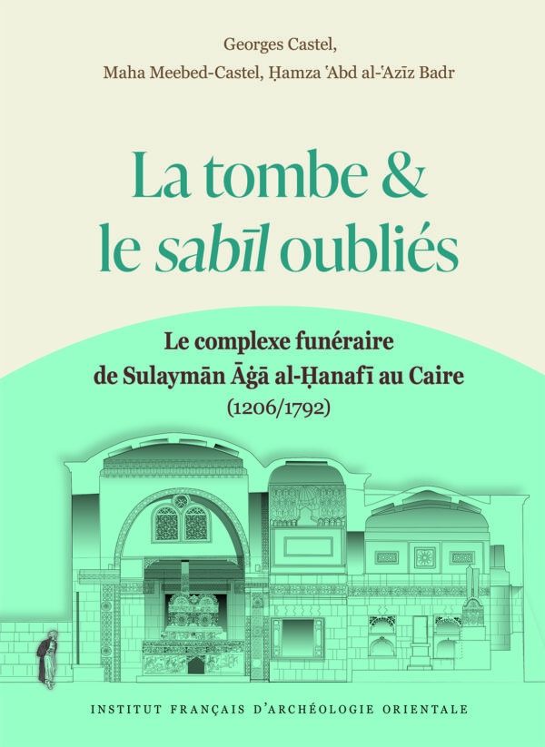 La tombe et le Sabīl oubliés
