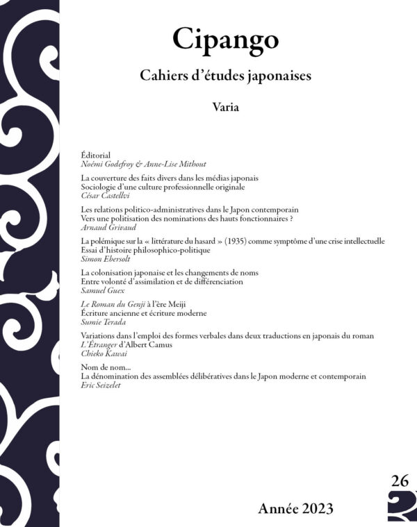 Cipango n°26