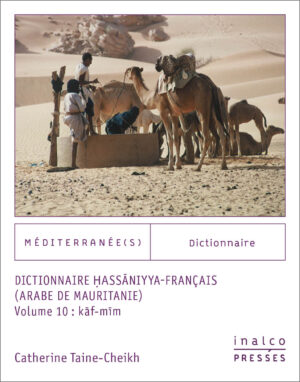 Dictionnaire Hassaniyya Français (arabe de Mauritanie)